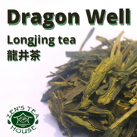 Thumbnail for Dragonwell Longjing Tea