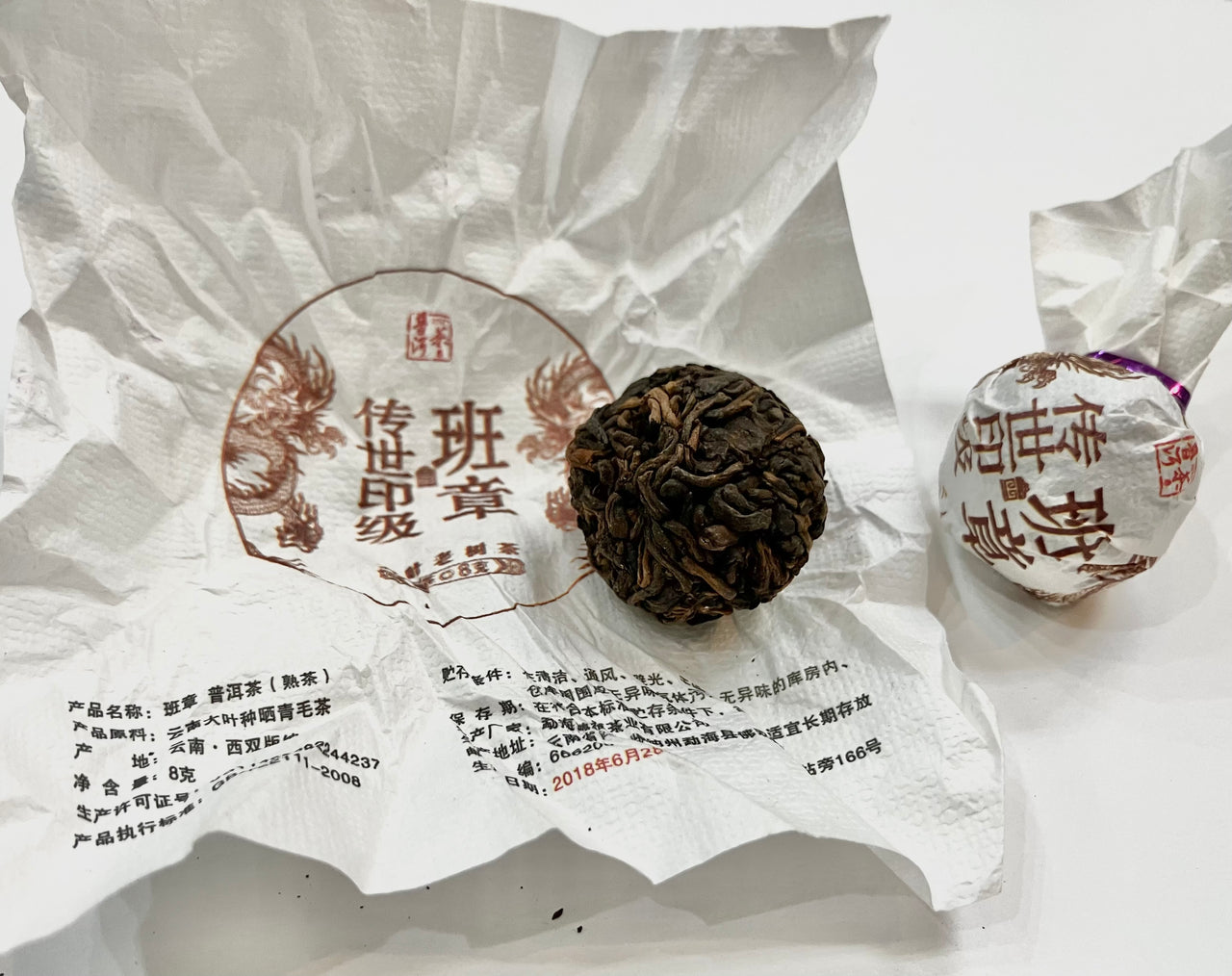 Pu-erh Green Tea