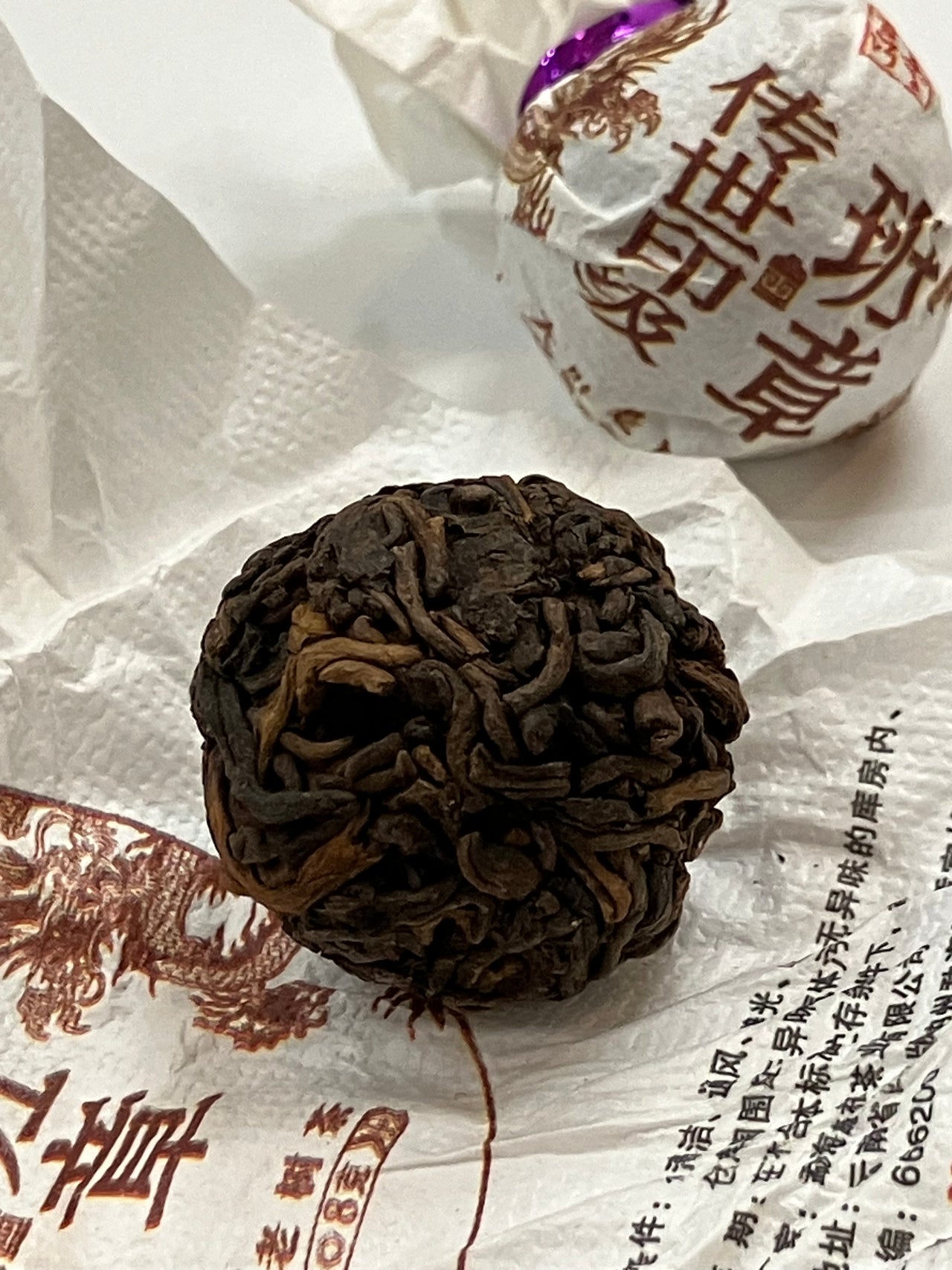 20 Year Aged Puerh Cake