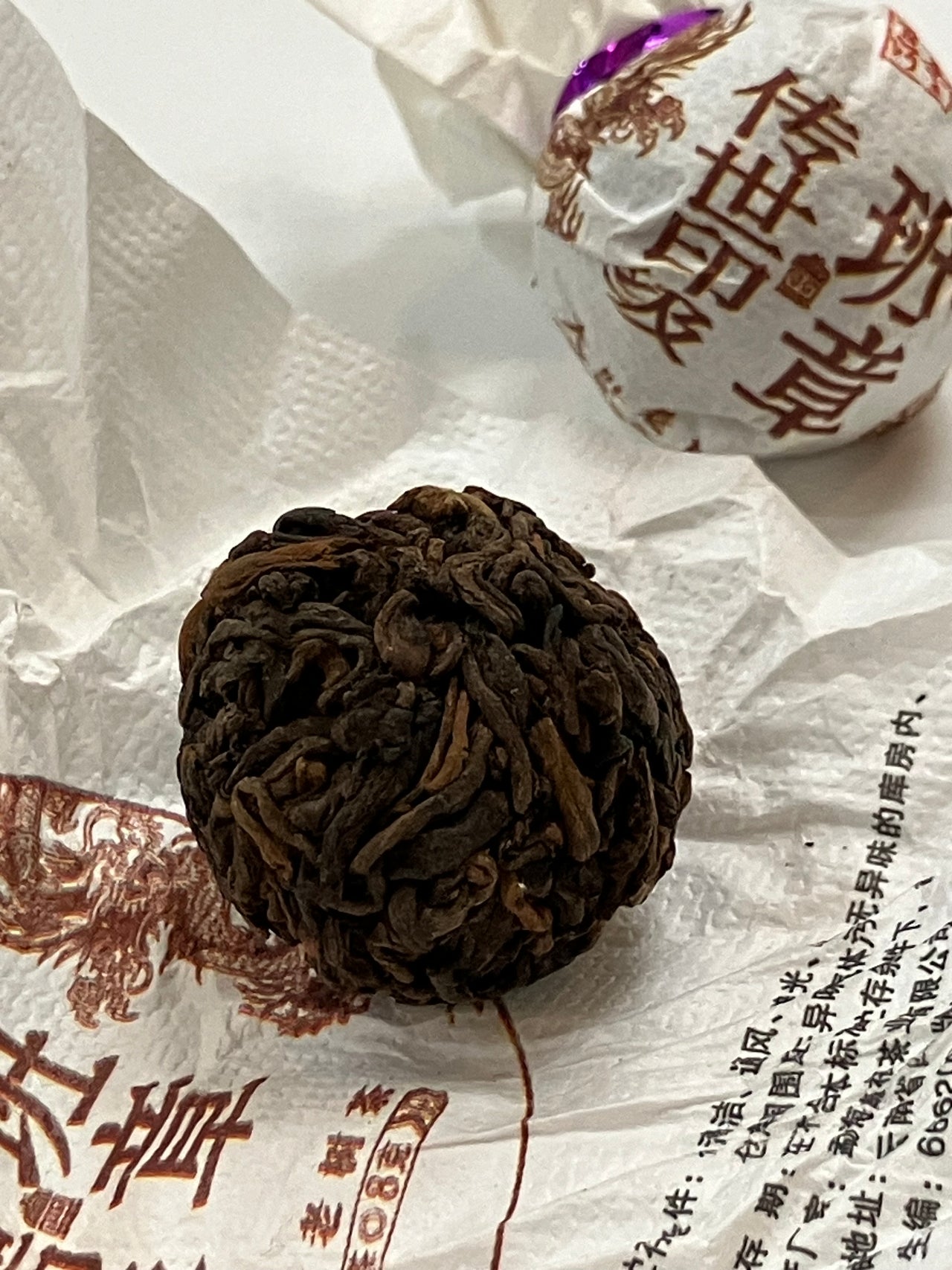 Pu-erh Green Tea